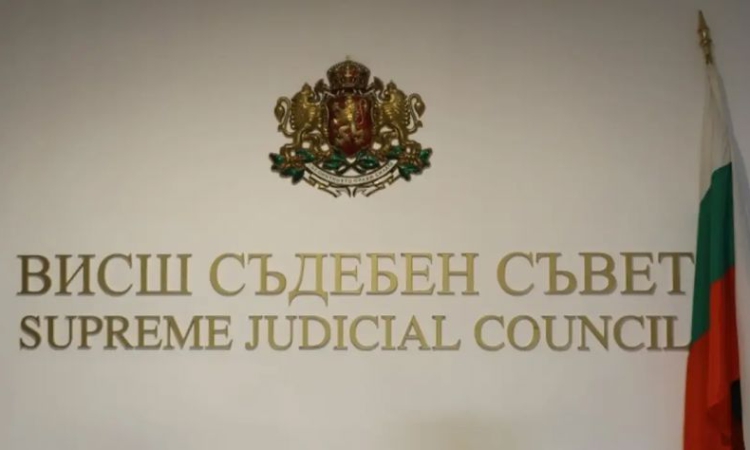 Новият състав на ВСС ще бъде избран през ноември