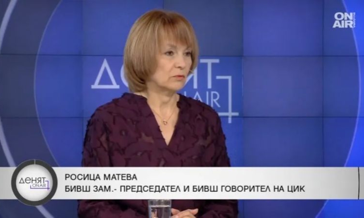 Матева: България е загубила 1 млрд. евро за промяна на надписа на бюлетините