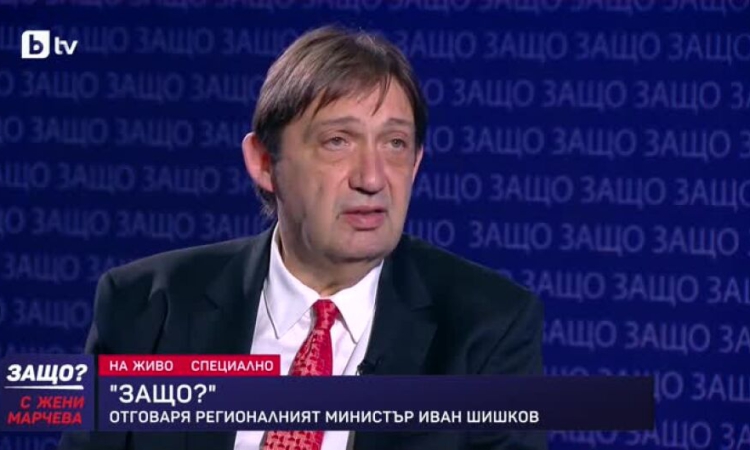 Шишков: Смяната на мантинелите с бетонни разделители трябва да е експертно, а не политическо решение