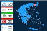 Нова демокрация печели 7 от 13 региона в Гърция