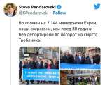 Пендаровски иска извинение от София за македонските евреи