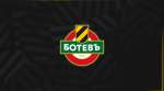 Ботев организира благотворителен турнир в подкрепа на юноша на Марица