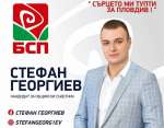Стефан Георгиев: Младежкият съвет на Пловдив трябва да се възстанови и активно да взаимодейства с ОбС