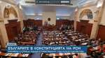 Ковачевски хвърля оставка, след като българите бъдат включени в конституцията