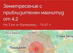 Земетресение от 4.2 по Рихтер край село Калековец