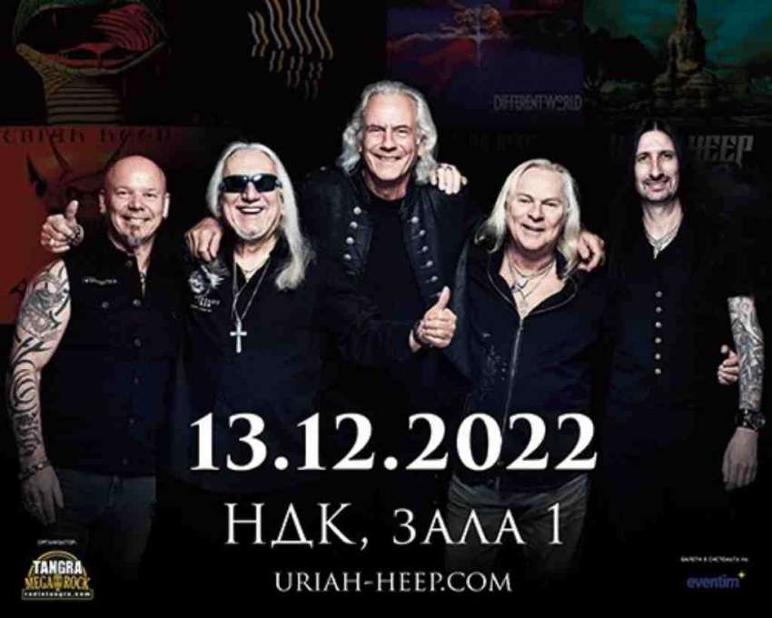 Допълнителни билети за концерта на URIAH HEEP са в продажба от днес!