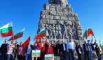 БСП организира жива верига на паметника Альоша